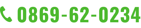 0869-62-0234