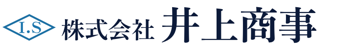 耐火煉瓦・窯業原料の卸売・販売の株式会社井上商事